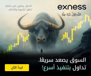 اعلان مربع